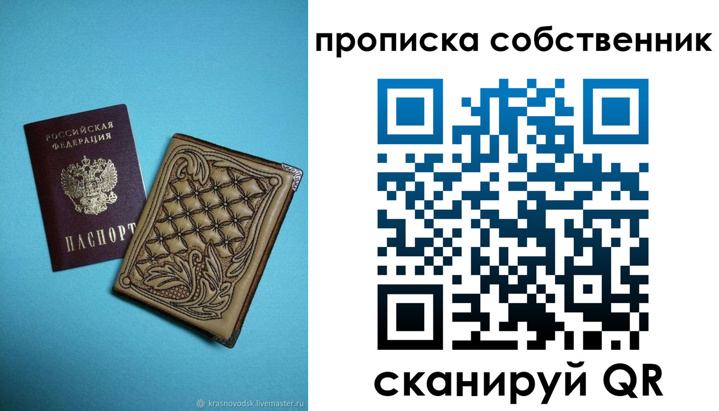 временная регистрация поиск в Карабаше