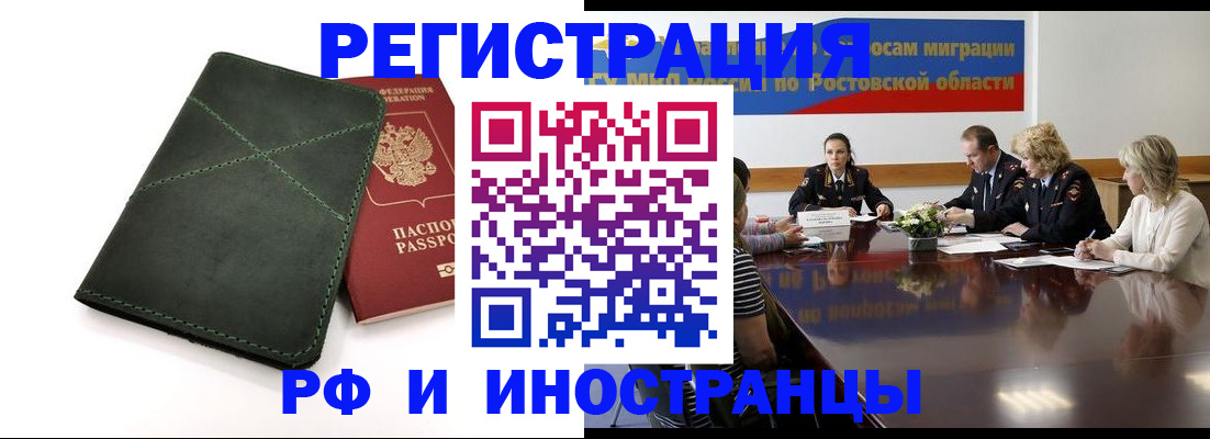 где прописаться в Карабаше